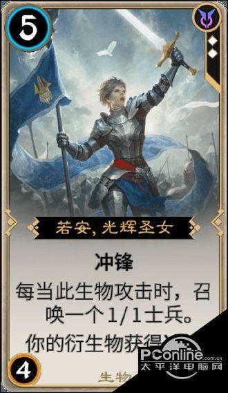 洪潮之焰
