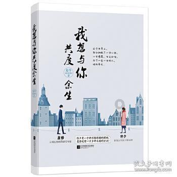 常州东方新城下调“21常新G2”公司债票面利率至2.5%