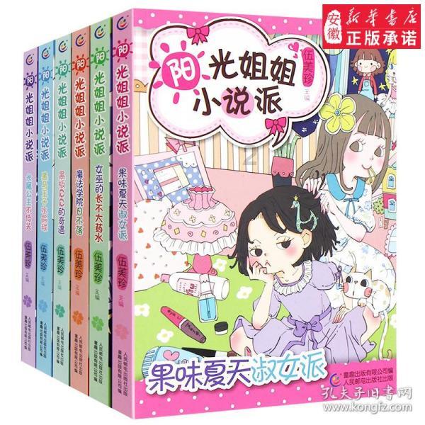 山东广播电视台超写实手语数字主持人!海蓝解锁新身份