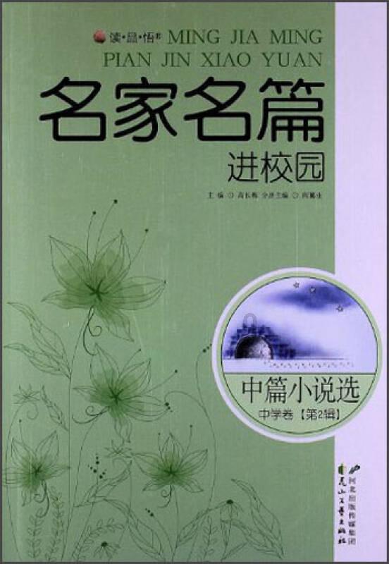 七人局