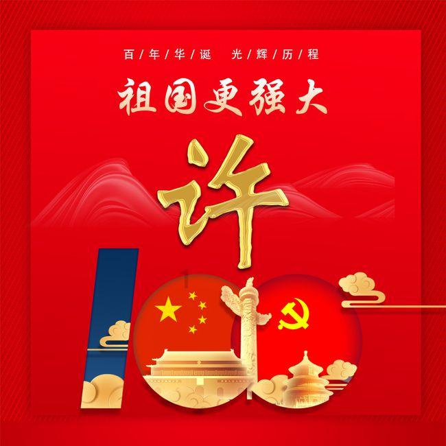 克苏鲁的呼唤